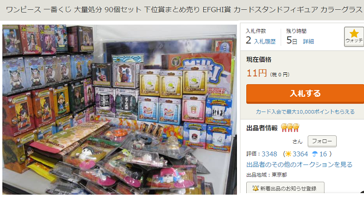 ヤフオクフィギュア大量出品