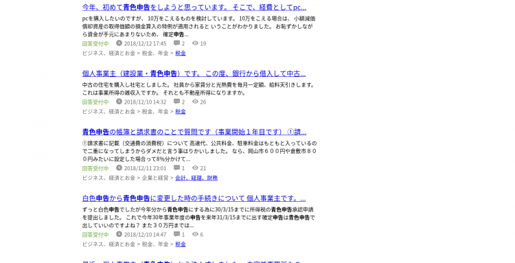 知恵袋画像